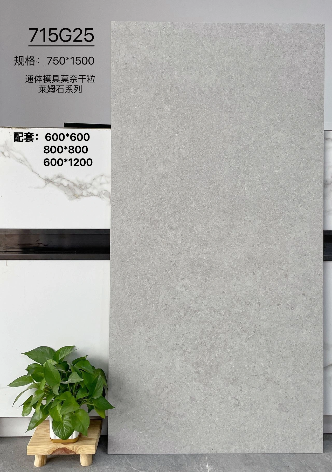 715G25 | Четыре размера | Плитка в деревенском стиле 1