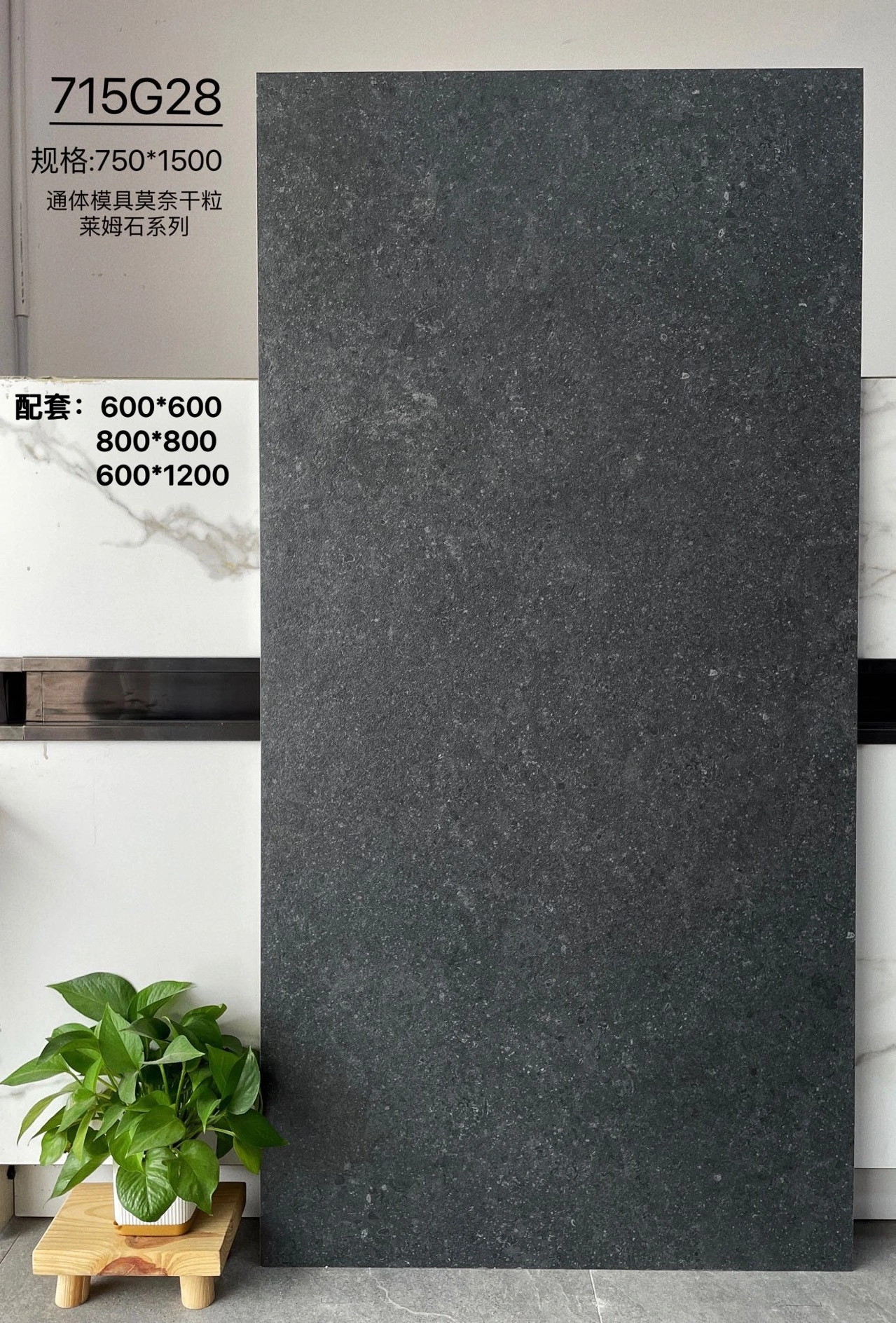 715G28 | Четыре размера | Плитка в деревенском стиле 1