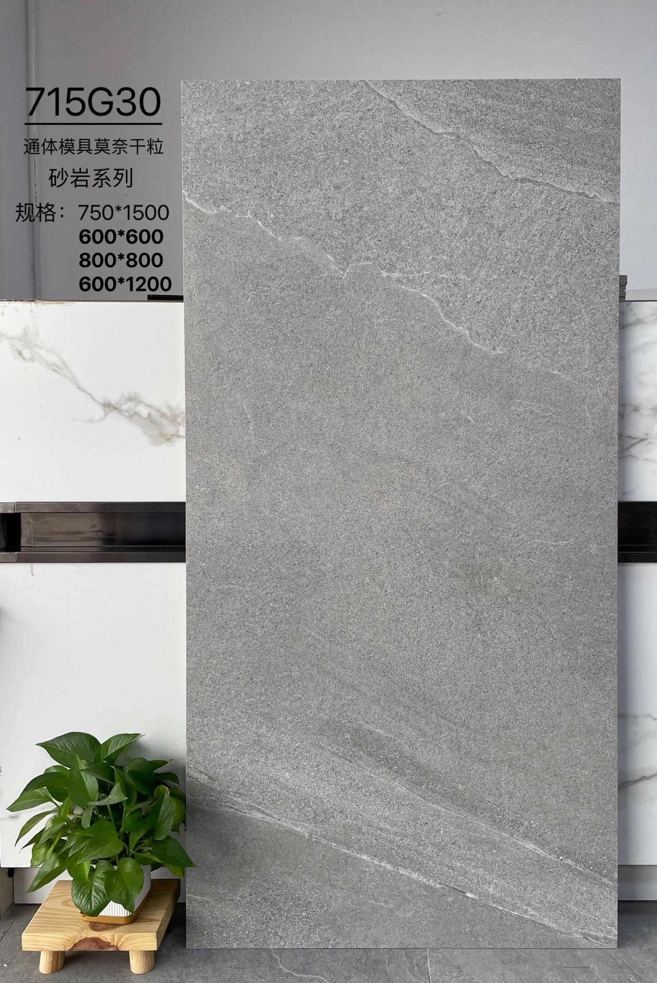 715G30 | Четыре размера | Плитка в деревенском стиле 1