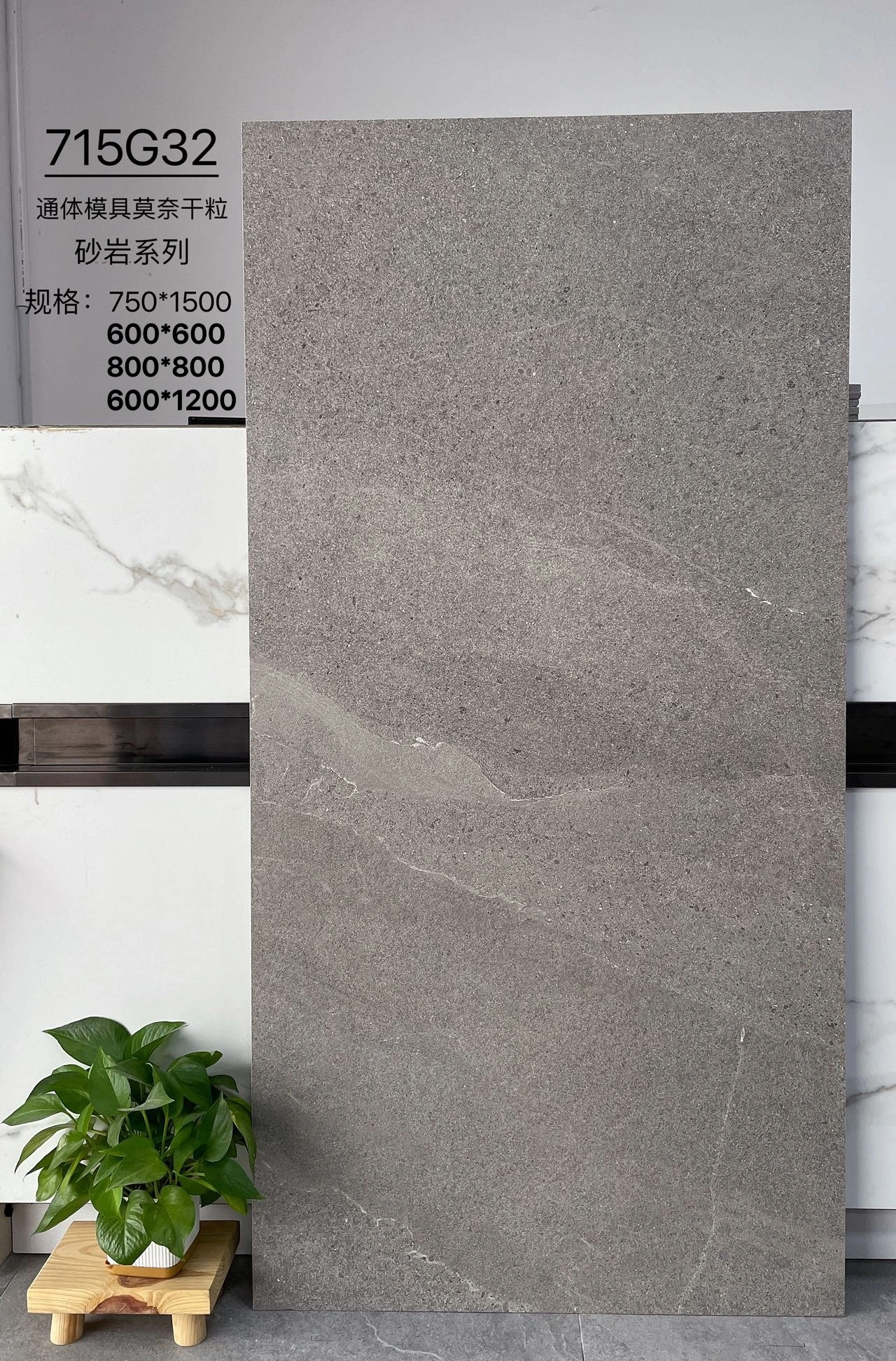 715G32 | Четыре размера | Плитка в деревенском стиле 1