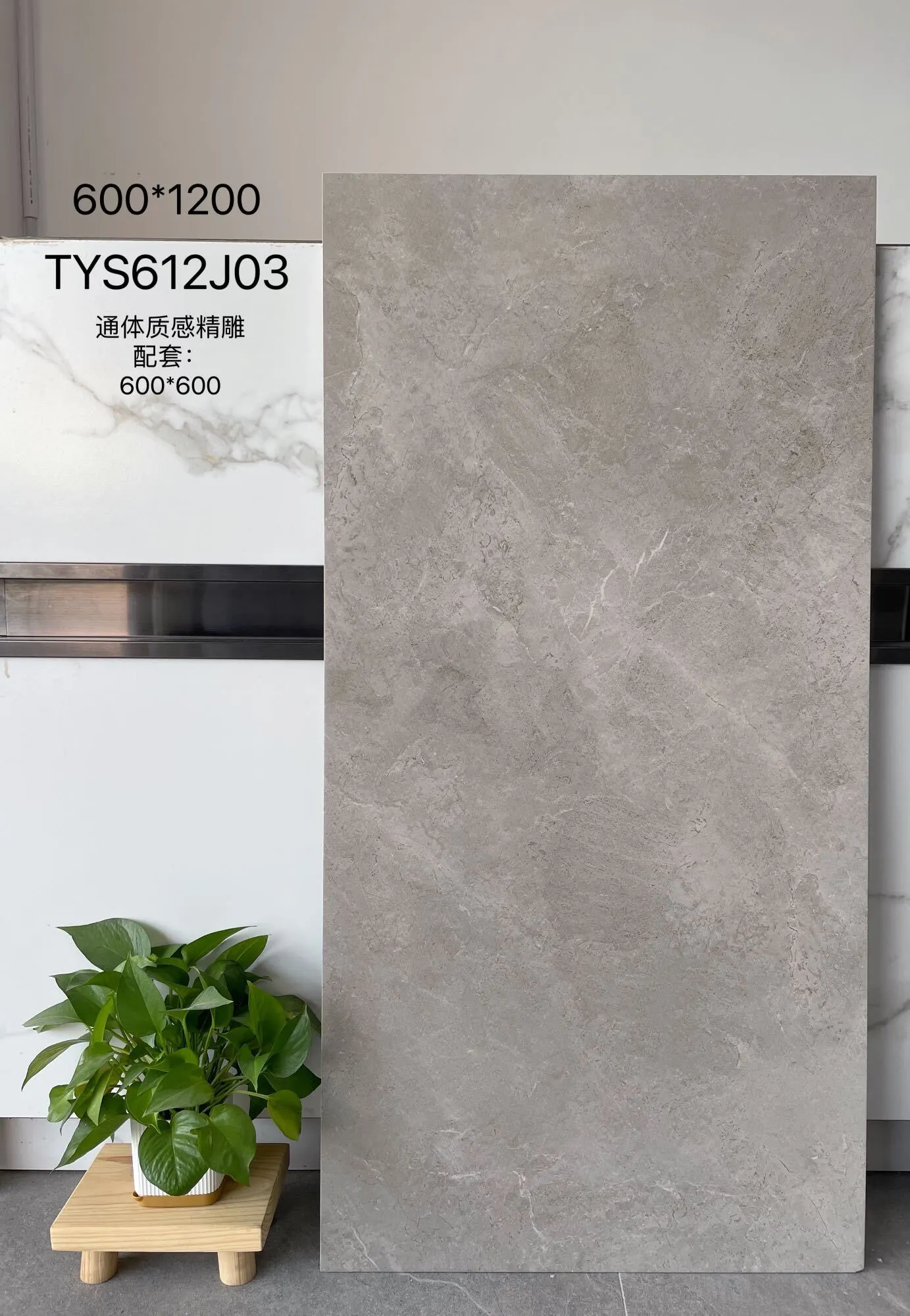 TYS612J03 | Два размера | Плитка в деревенском стиле 1