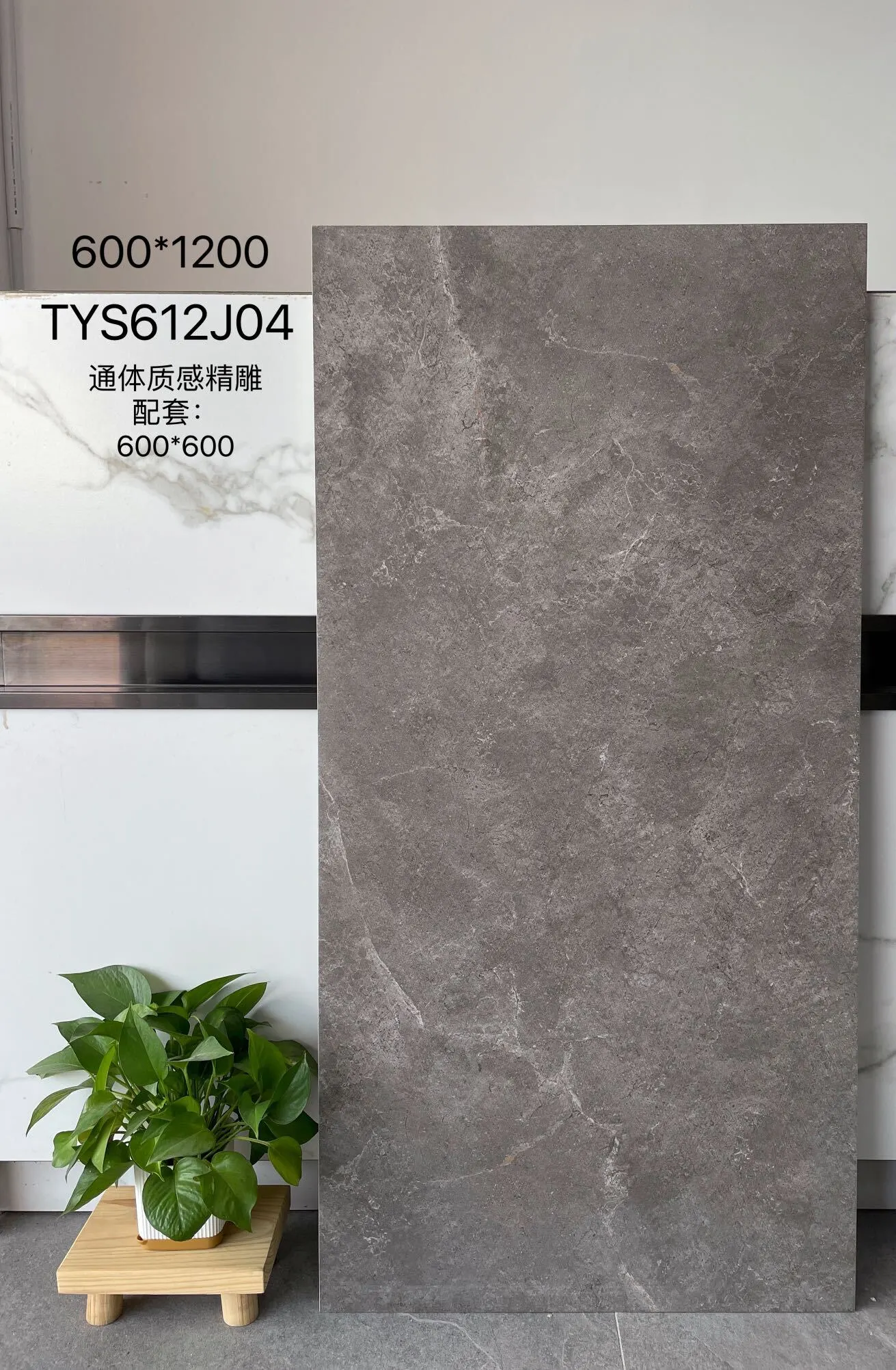 TYS612J04 | Два размера | Плитка в деревенском стиле 1