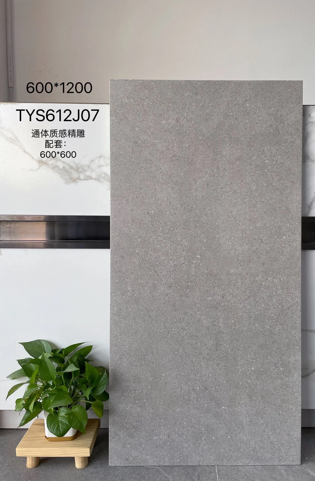 TYS612J07 | Два размера | Плитка в деревенском стиле 1