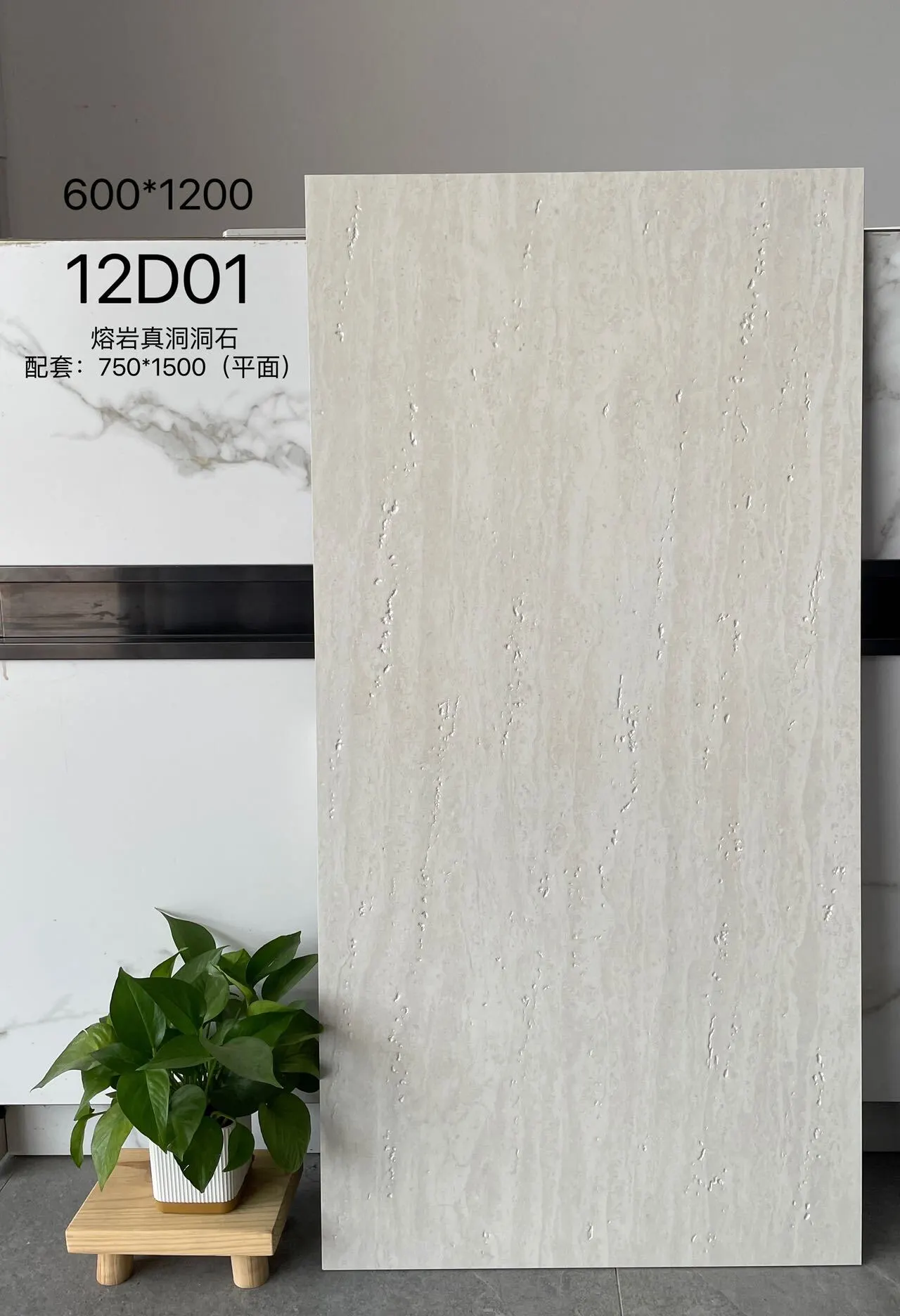 12D01 | Два размера | Плитка в деревенском стиле 1