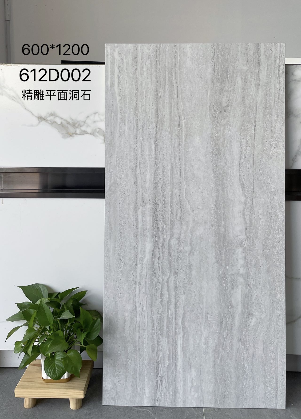 612D001| 600x1200mm | Rustic Tile 3