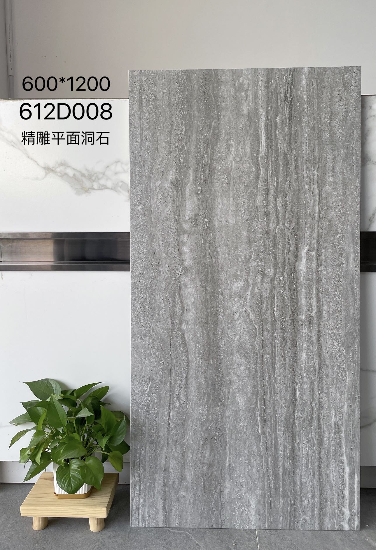 612D007 | 600×1200 مم | بلاط ريفي 3