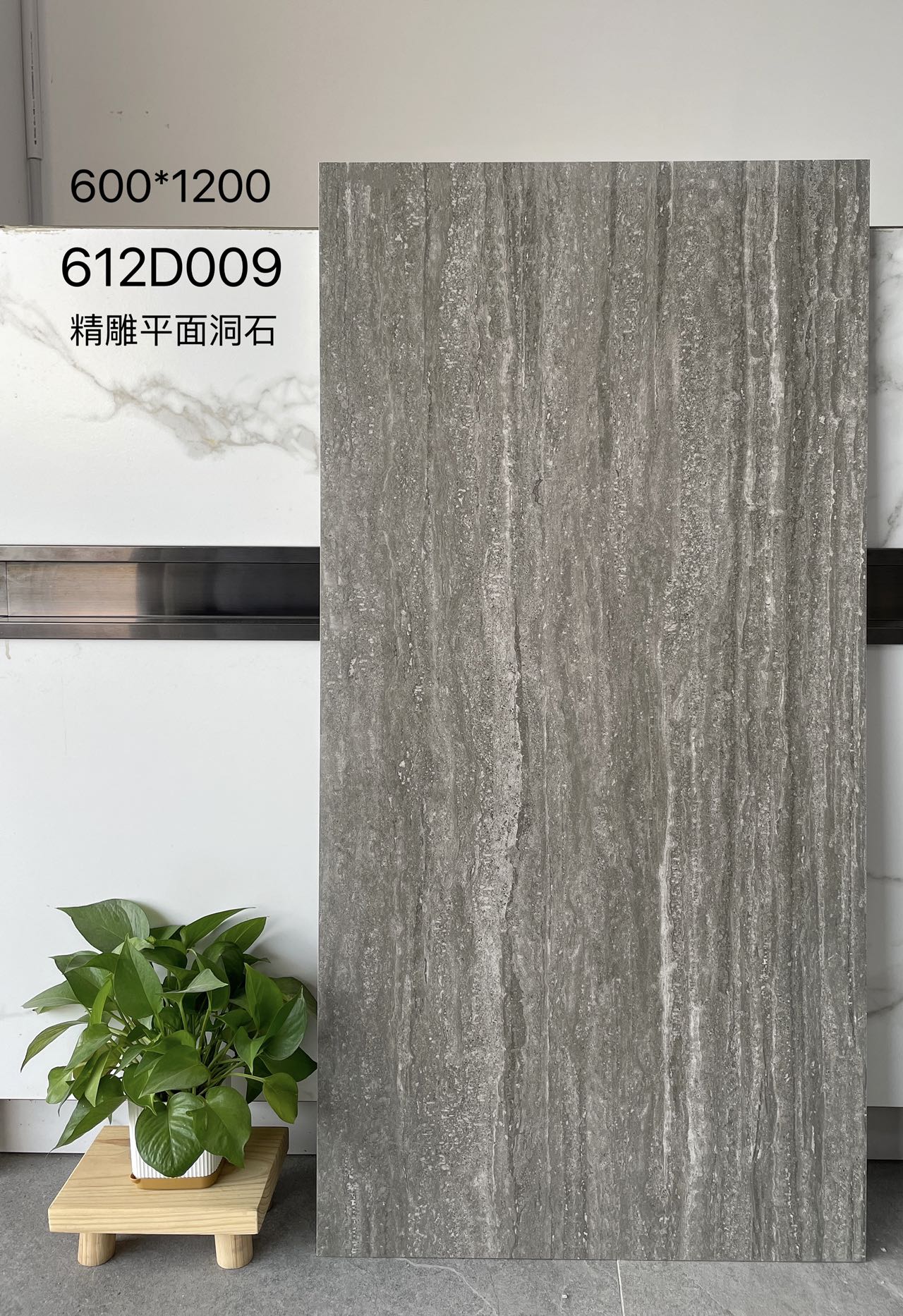 612D007 | 600×1200 مم | بلاط ريفي 4