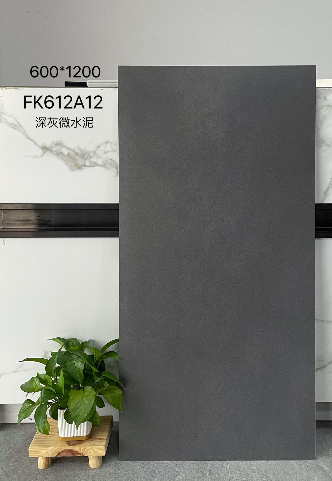 FK612A05 | 600 x 1200 mm | Carrelage rustique 5