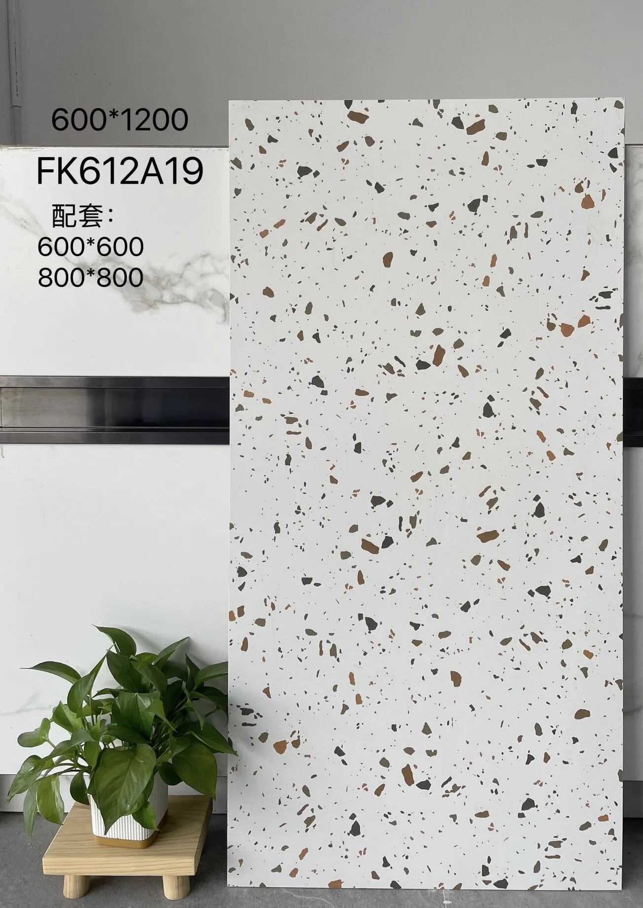 FK612A19 | Три размера | Плитка в деревенском стиле 1