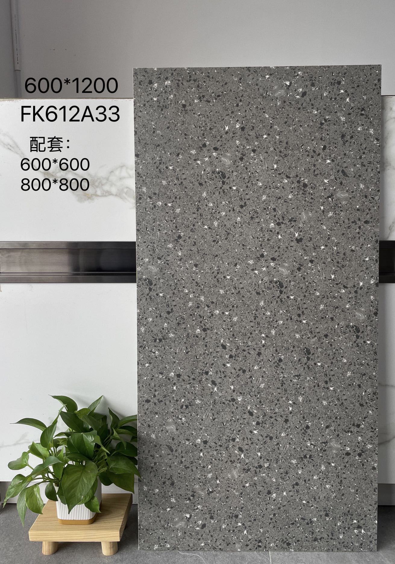 FK612A33 | ثلاثة أحجام | بلاط ريفي 2