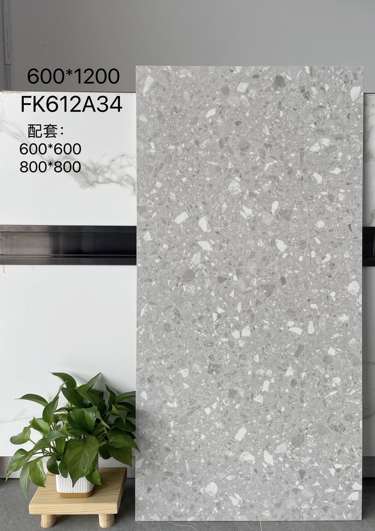 FK612A33 | ثلاثة أحجام | بلاط ريفي 3