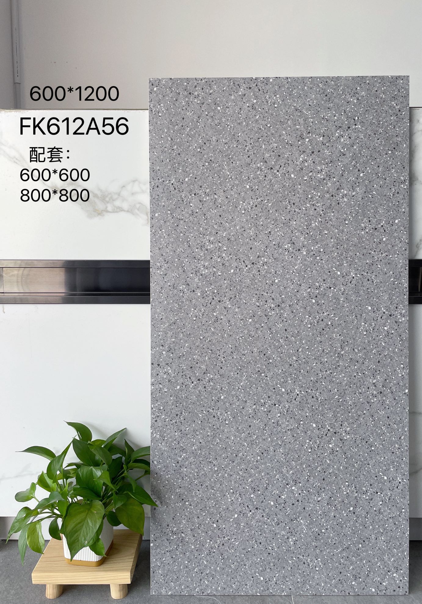 FK612A58 | ثلاثة أحجام | بلاط ريفي 3
