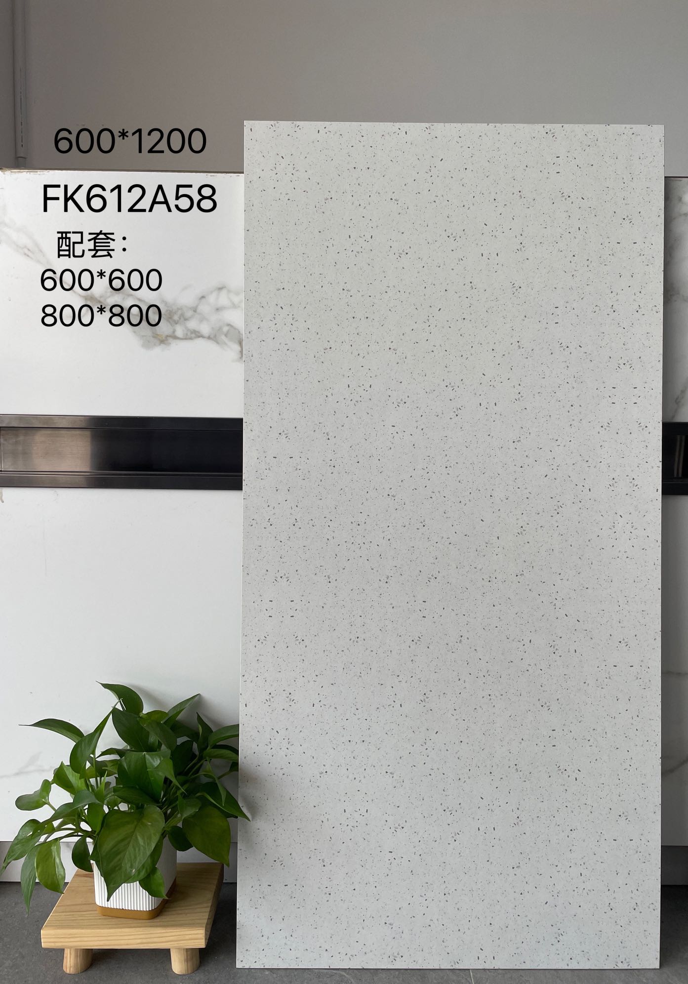 FK612A58 | ثلاثة أحجام | بلاط ريفي 2