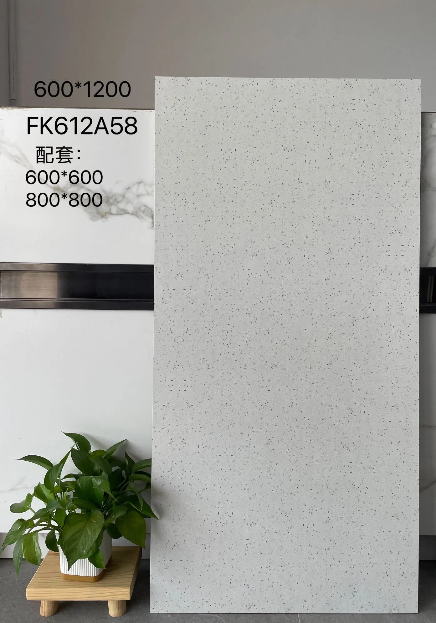 FK612A58 | Три размера | Плитка в деревенском стиле 1