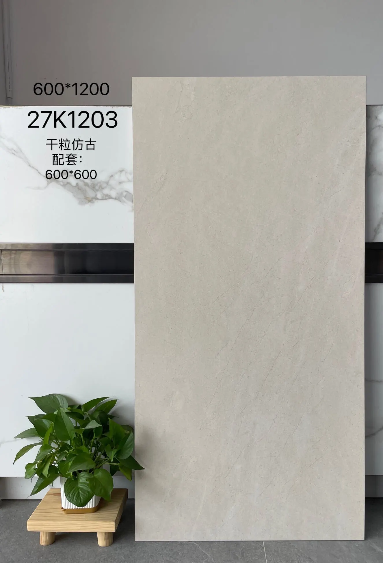 27K1203 | Два размера | Плитка в деревенском стиле 1