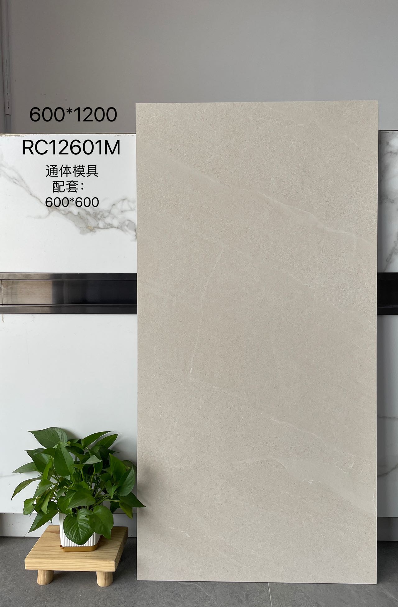 RC12600M | Two sizes |  Rustic Tile 3