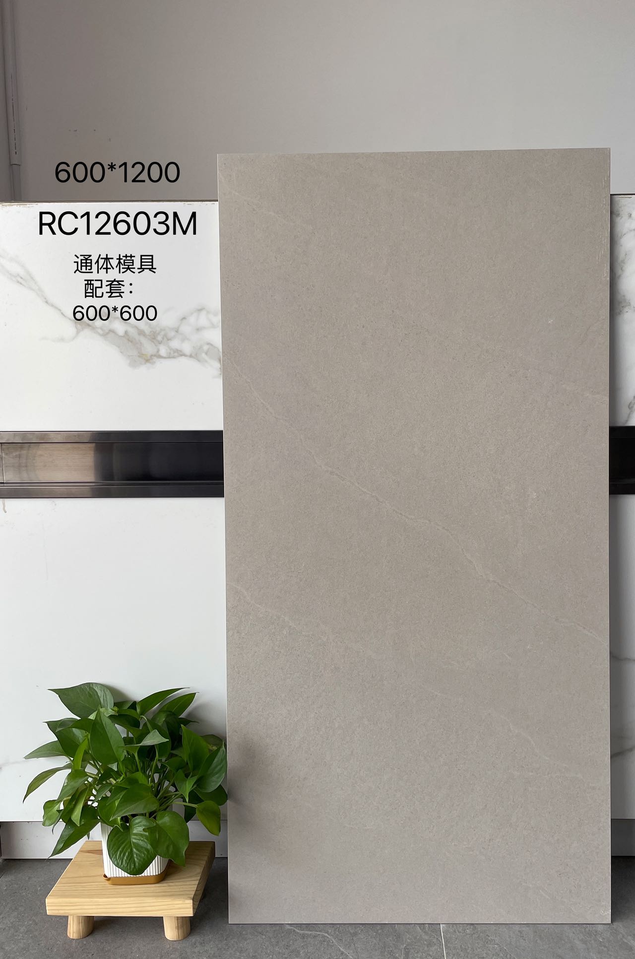 RC12600M | Two sizes |  Rustic Tile 5