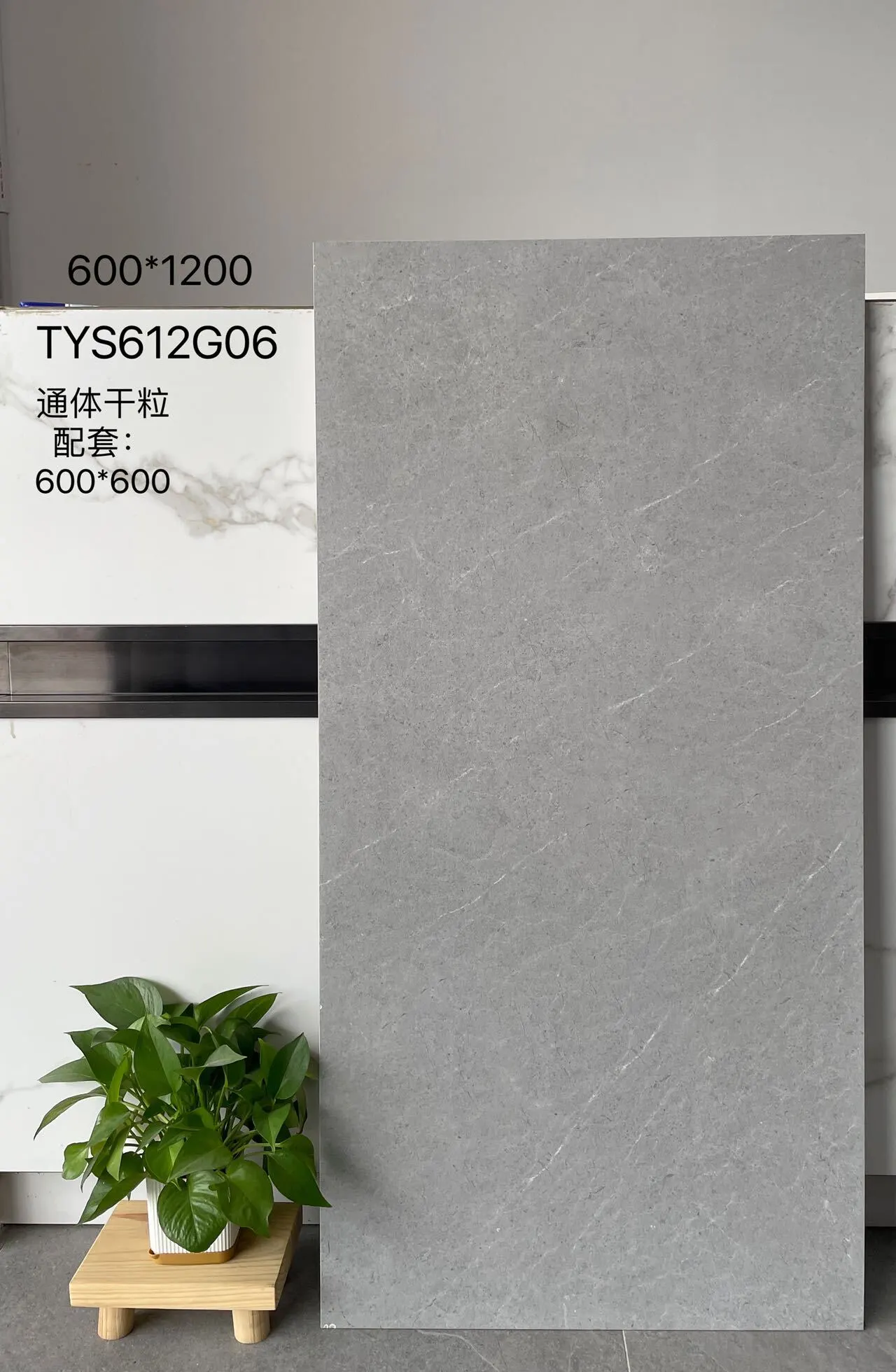 TYS612G06 | Два размера | Плитка в деревенском стиле 1