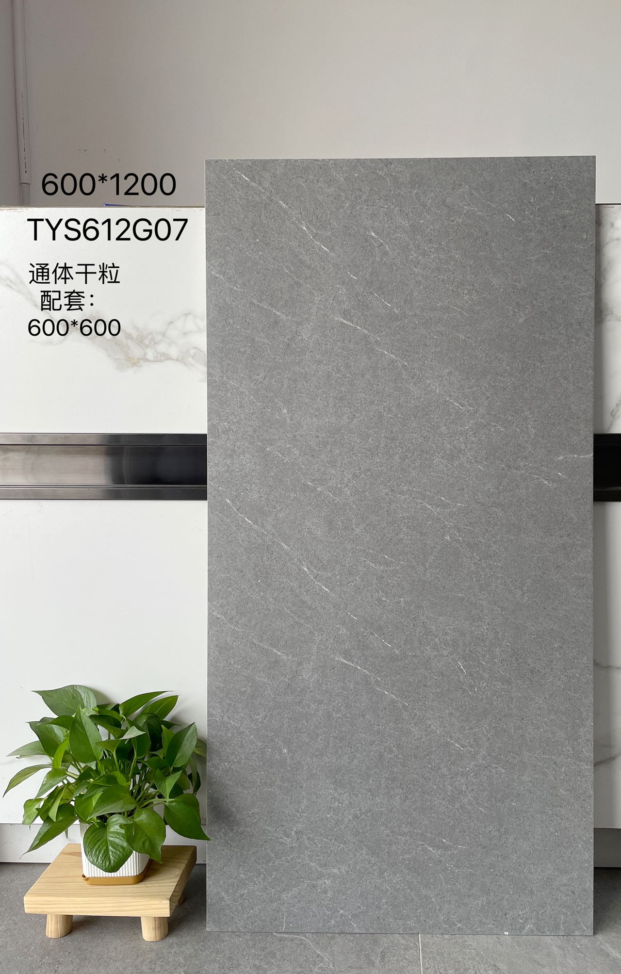 TYS612G06 | Two sizes |  Rustic Tile 3