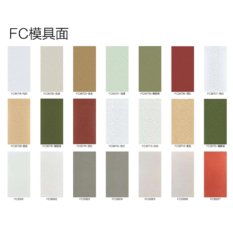 FC Mould Series | 300x600mm | Art Tile 1