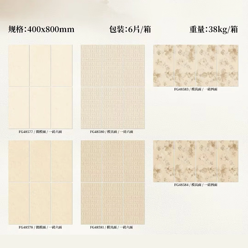 TEXTURED LIMESTONE | 400x800mm | Art Tile 1