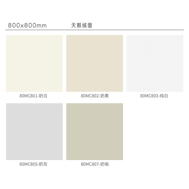 Série Couleurs Unies | Trois Formats | Carreau d'Art 1