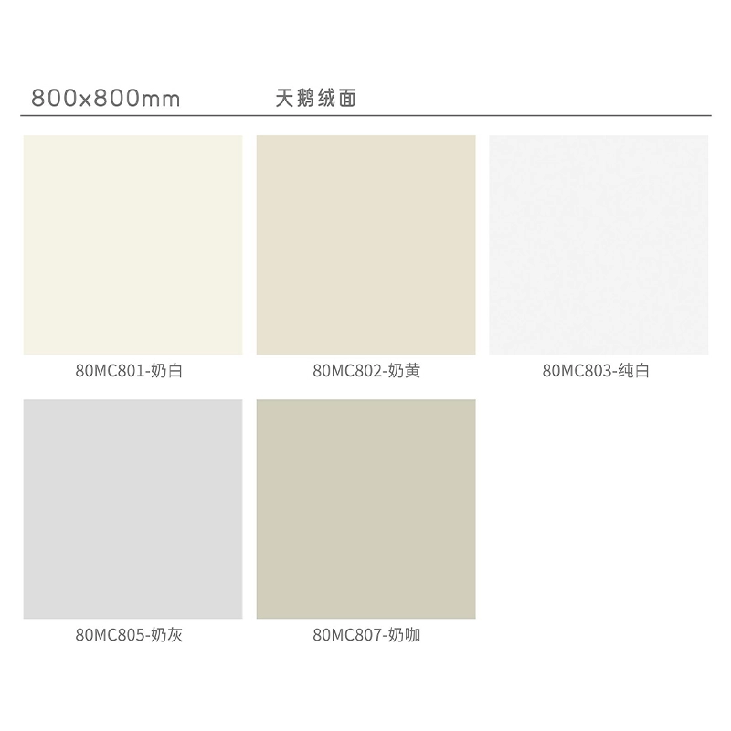 Solid Color  Series | Three Sizes | Art Tile 1