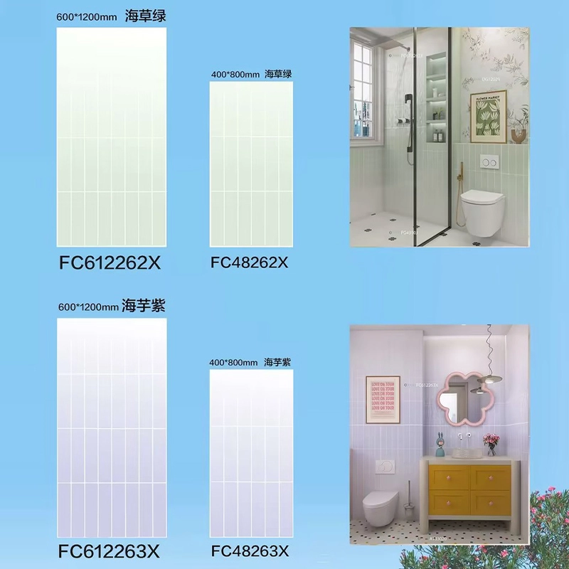 Dream Island Series | Two Sizes | Art Tile 1