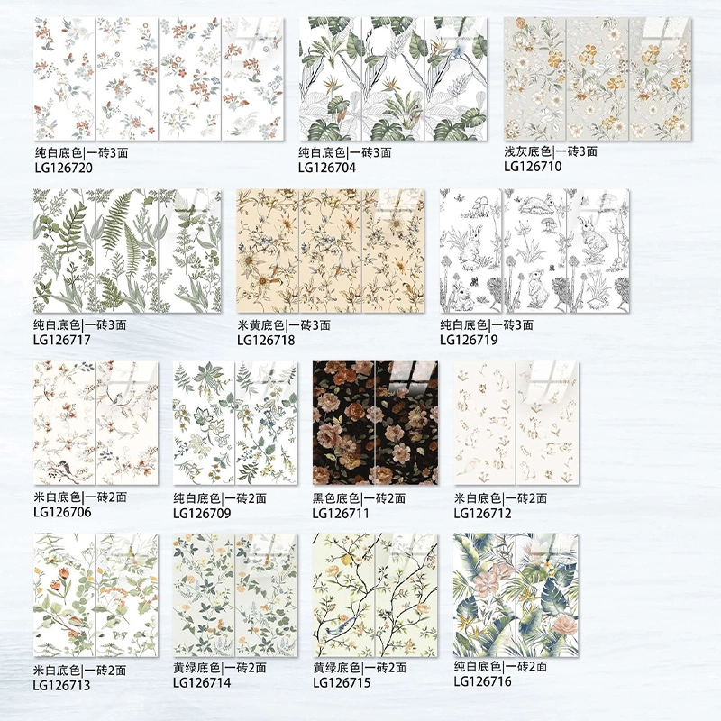 Glossy Decorative Tile Series | 600x1200mm | Art Tile 1