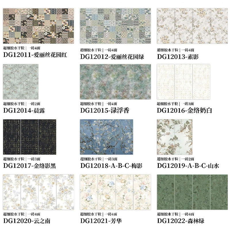 Série Collage Dry Grain | 600 x 1200 mm | Carreau d'art 1