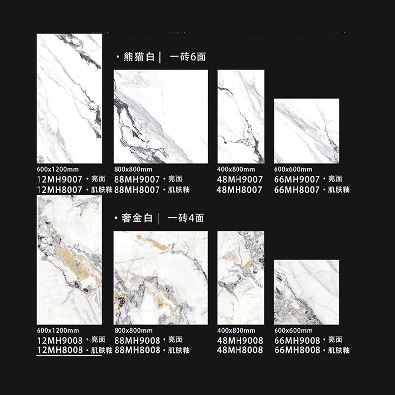 Série de carreaux Super White | Quatre formats | Carreaux artistiques 1