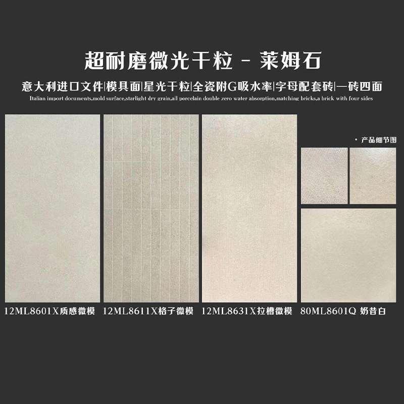 Серия «Известняк» | Два размера | Художественная плитка 1