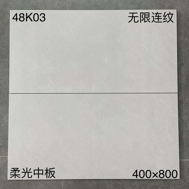 48K03 | 400 x 800 mm | Lumière douce 1