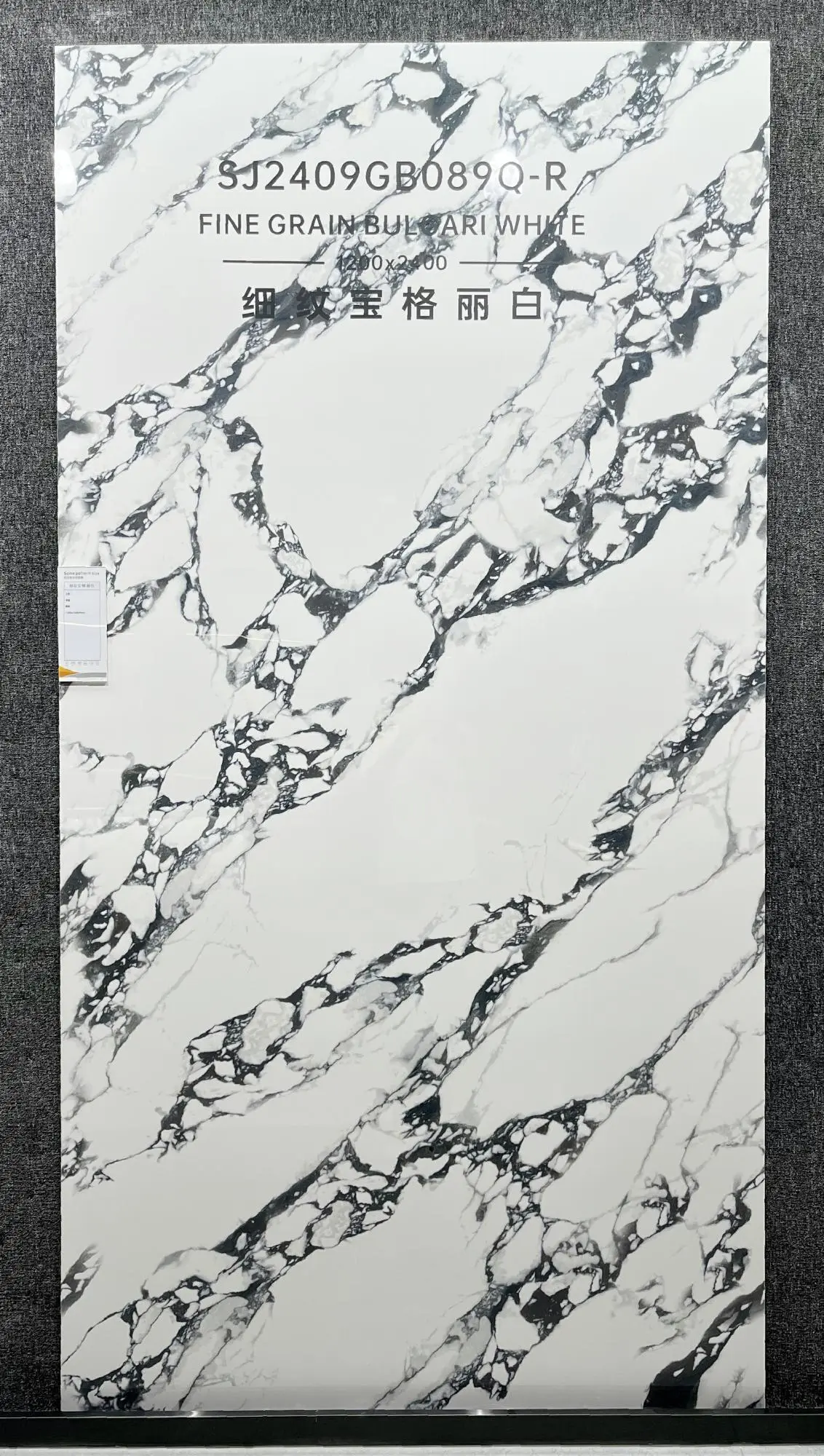 2409GB089Q-R | 120x240cm | glossy 1