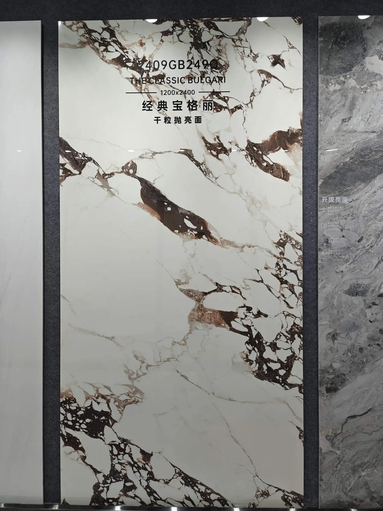 2409GB249Q-AB | 120x240cm | glossy 1