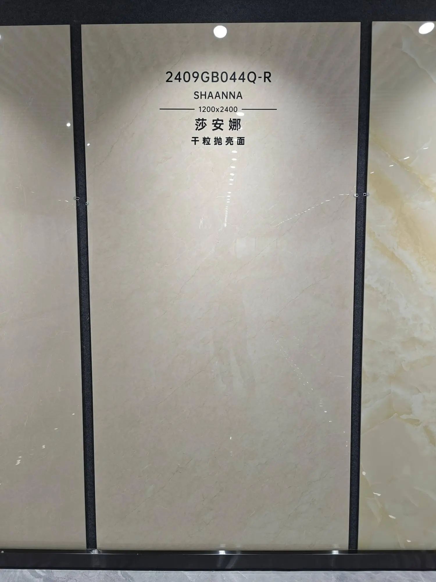 2409GB044Q-R | 120x240cm | glossy 1