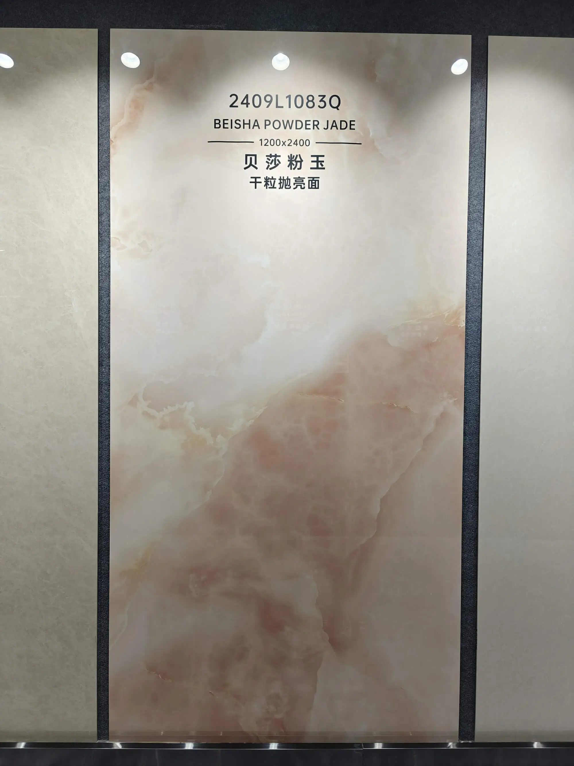 2409L1083Q | 120x240cm | glossy 1