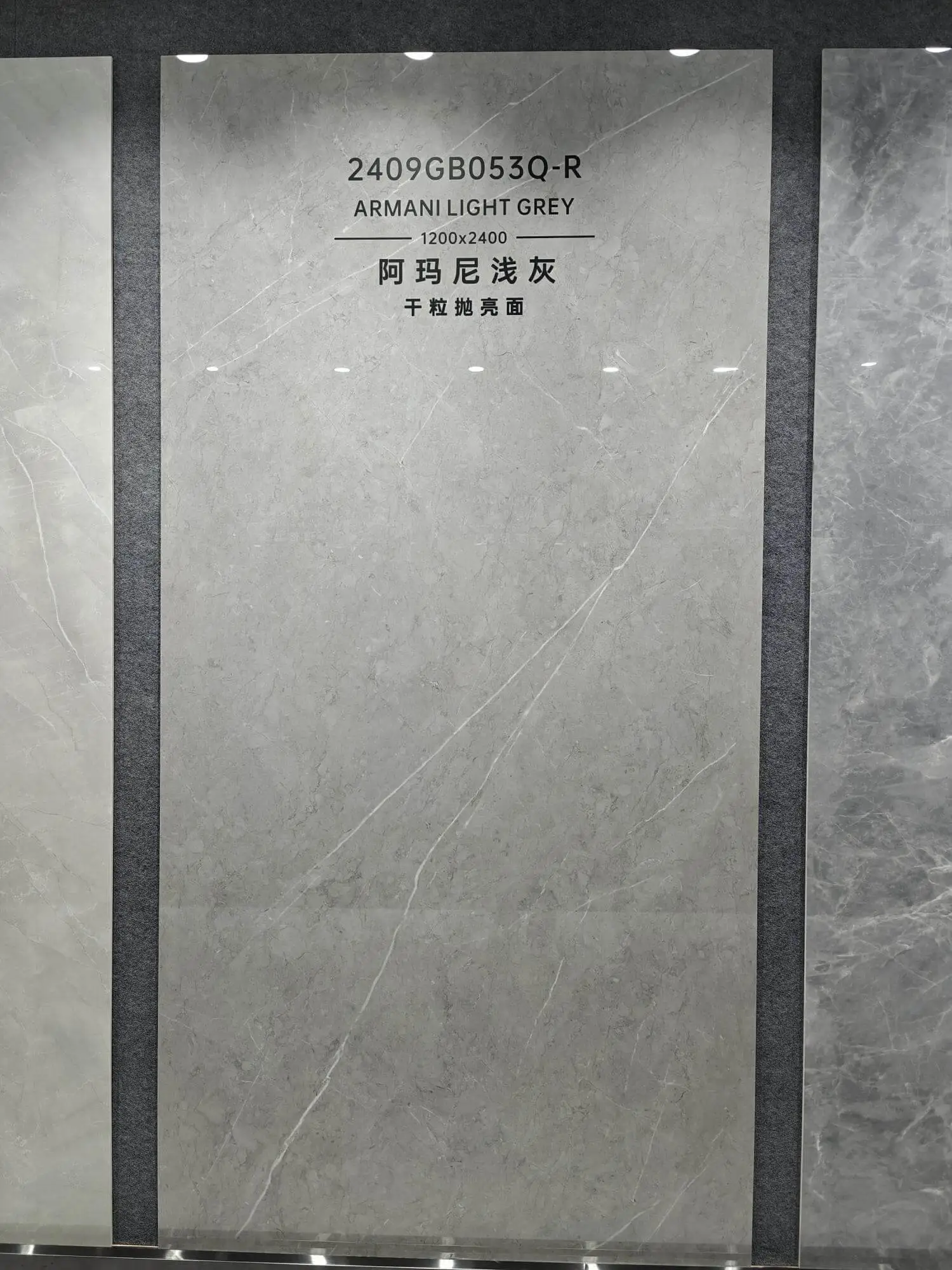 2409GB053Q | 120x240cm | glossy 1