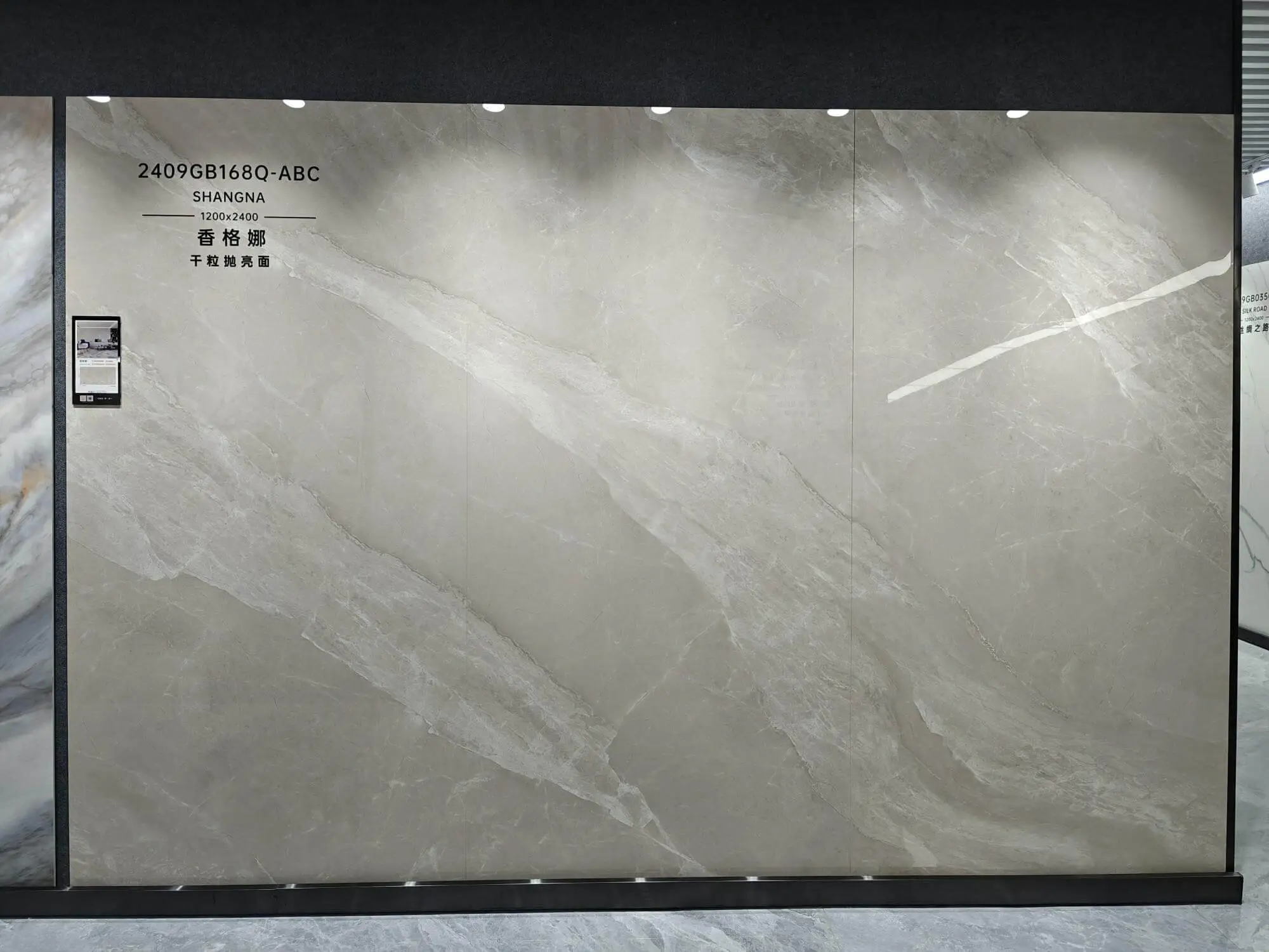 2409GB168Q-ABC | 120x240cm | glossy 1