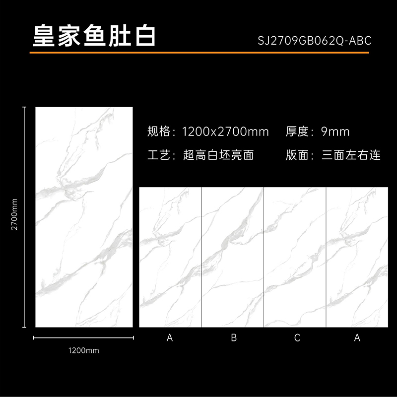 SJ2709GB062Q-ABC | 120×270 سم | لامع 2