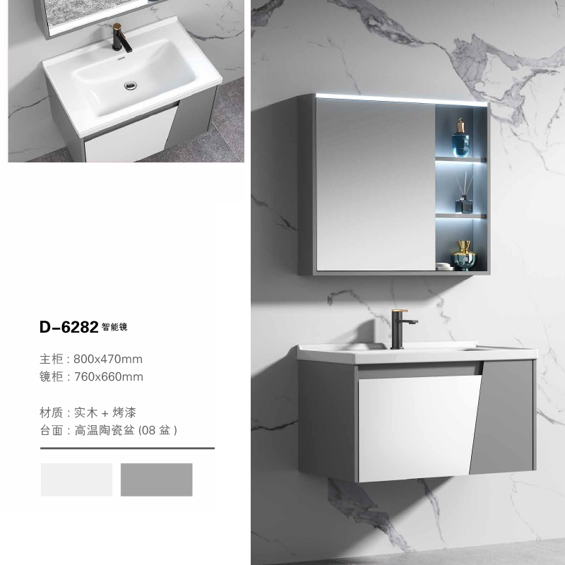 YD6282 | Wood cabinet | Smart LED Mirror 2