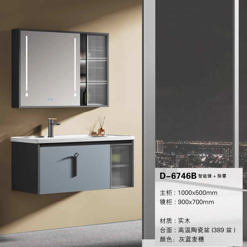 YD6746B | Gabinete de madera | Espejo LED inteligente antivaho 2