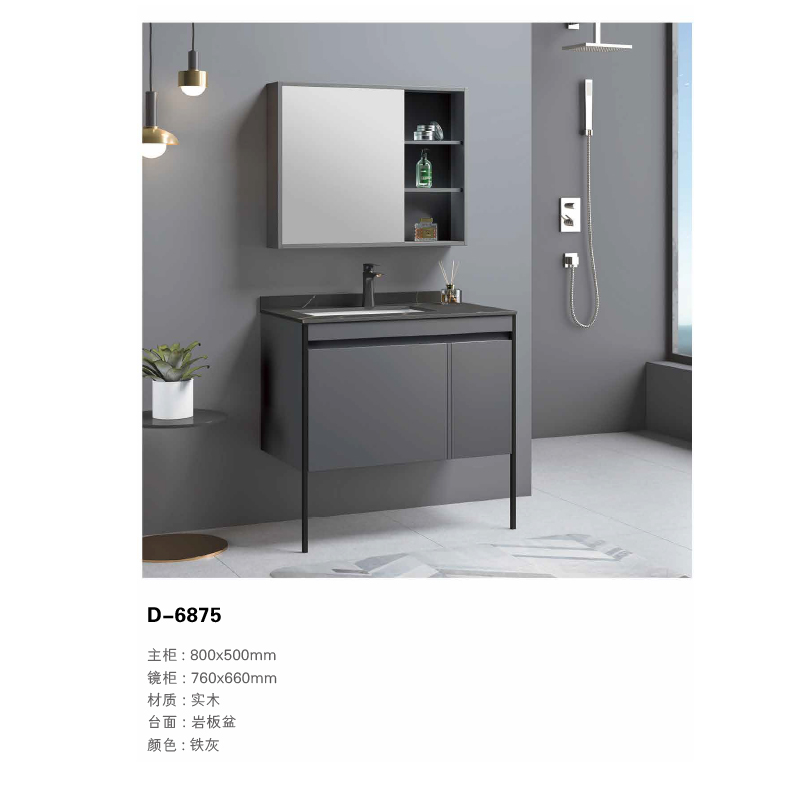 YD6875 | Wood cabinet |   Mirror 2