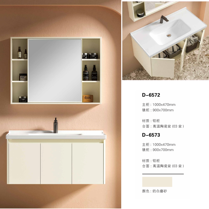 YD6572 | Aluminum cabinet | Mirror 2