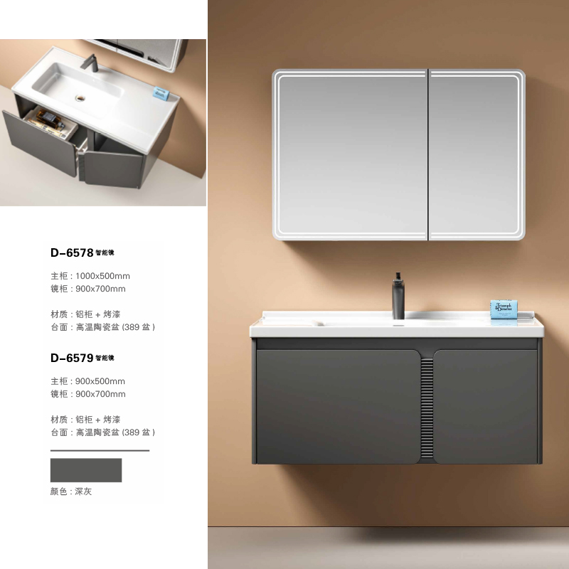 YD6578 | Aluminum cabinet | Smart LED Mirror 2