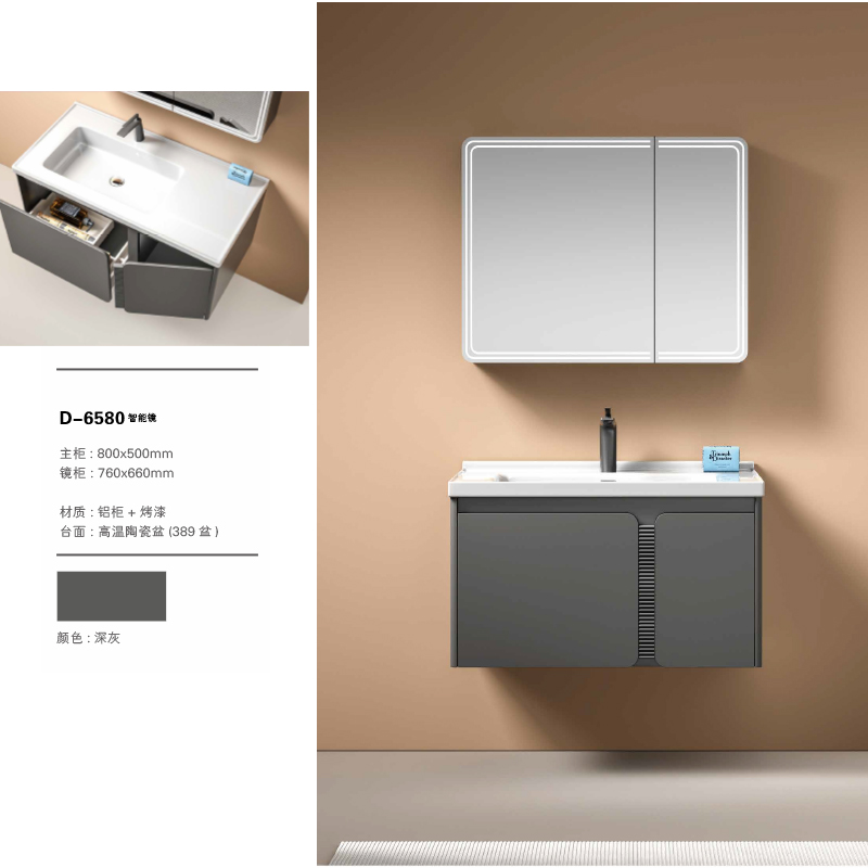YD6578 | Aluminum cabinet | Smart LED Mirror 3