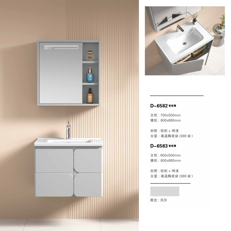 YD6581| Aluminum cabinet | Smart LED Mirror 3