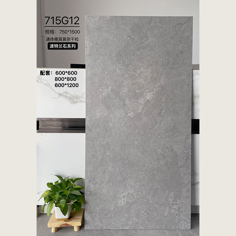 715G12 | أربعة أحجام | بلاط ريفي 1