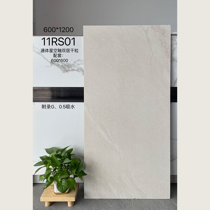 11RS01 | Deux formats | Carrelage rustique 1