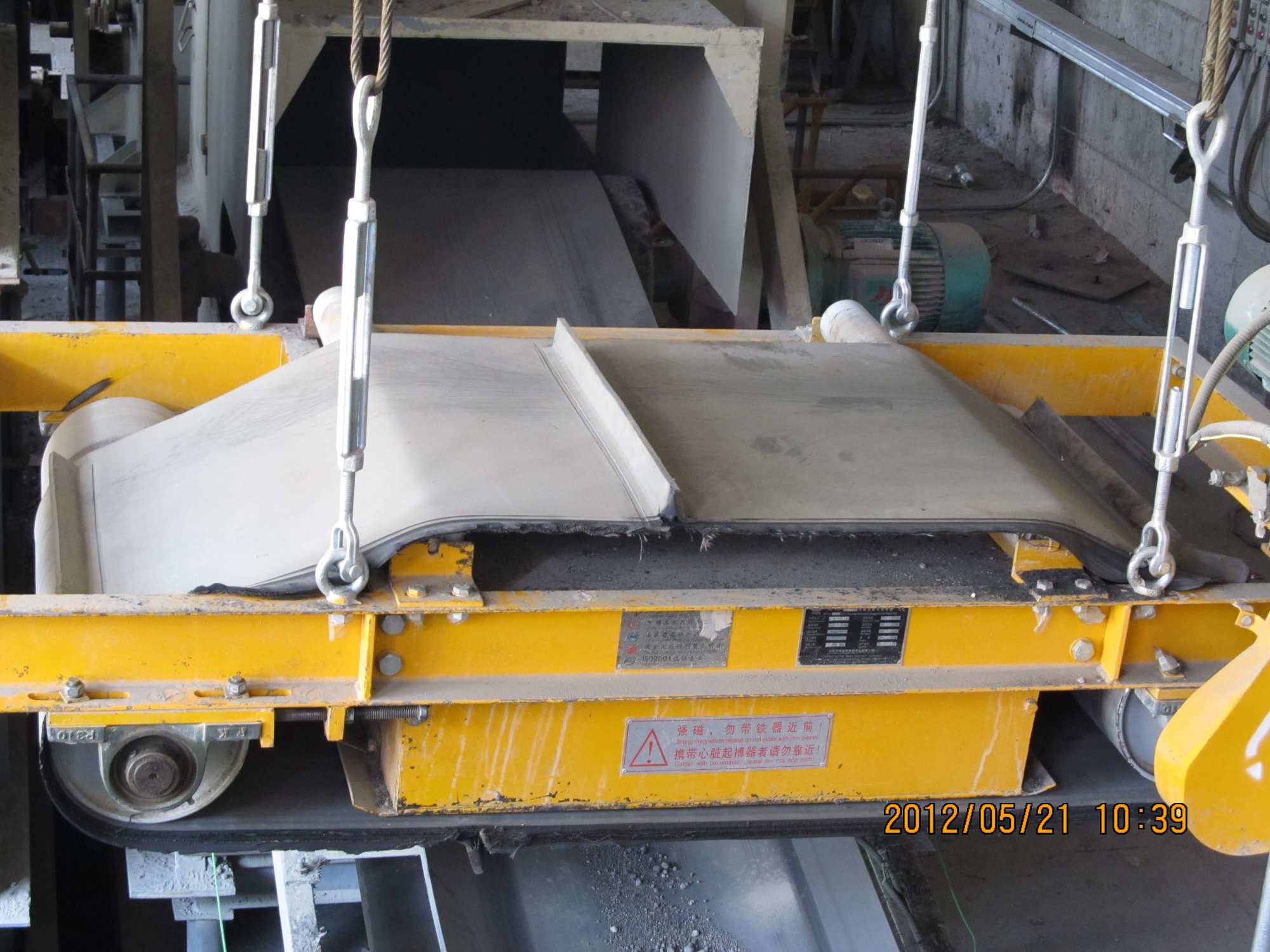 Cross Belt Electromagnetic Separator 5